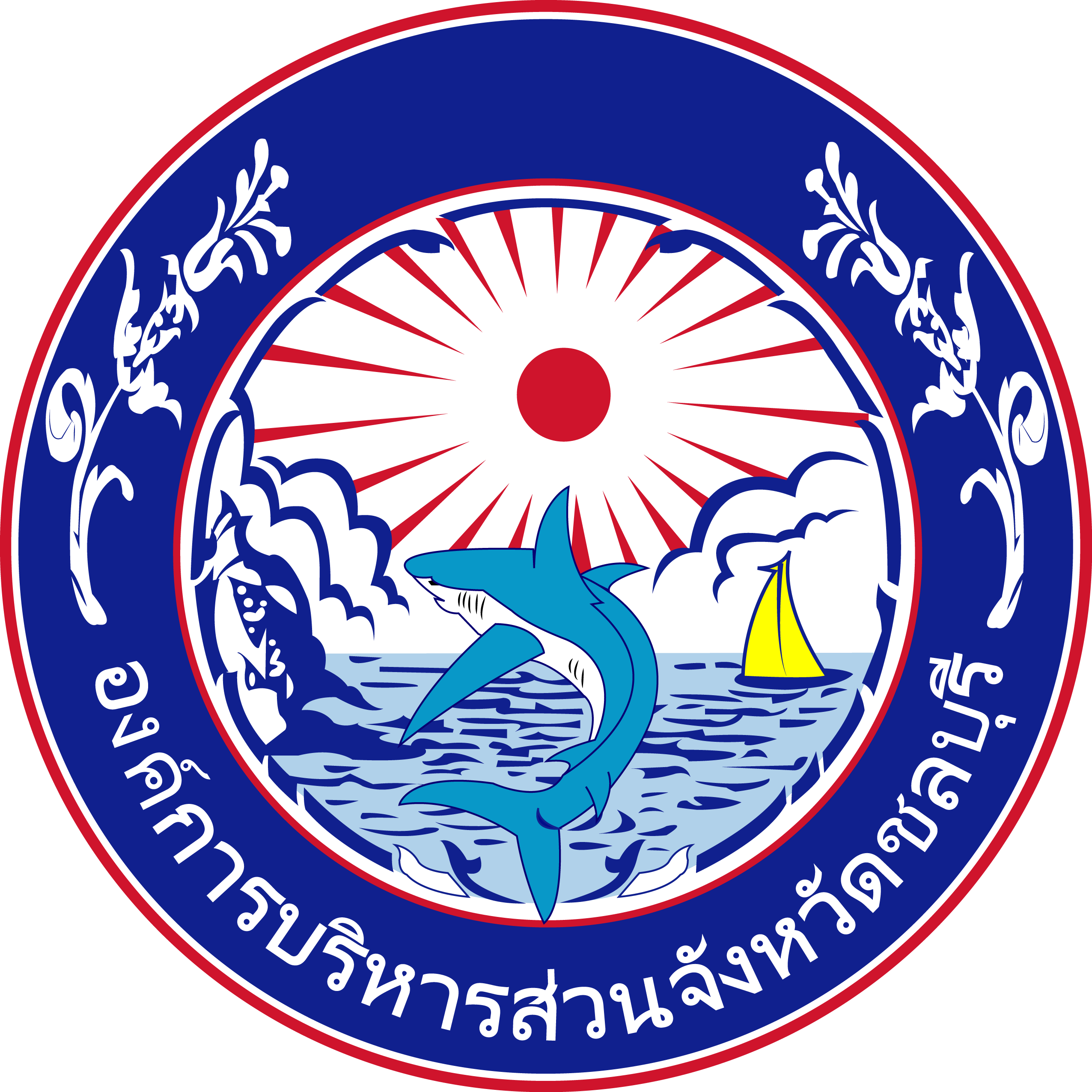 ผลการนับคะแนนเลือกตั้ง สมาชิกสภาองค์การบริหารส่วนจังหวัดชลบุรี เขต 7 อำเภอเมืองชลบุรี กรณีออกเสียงลงคะแนนใหม่